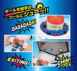 「アメリカンバトルドーム ver.ホワイト」が発売の画像