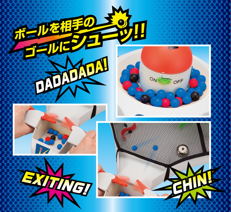 「アメリカンバトルドーム ver.ホワイト」が発売の画像