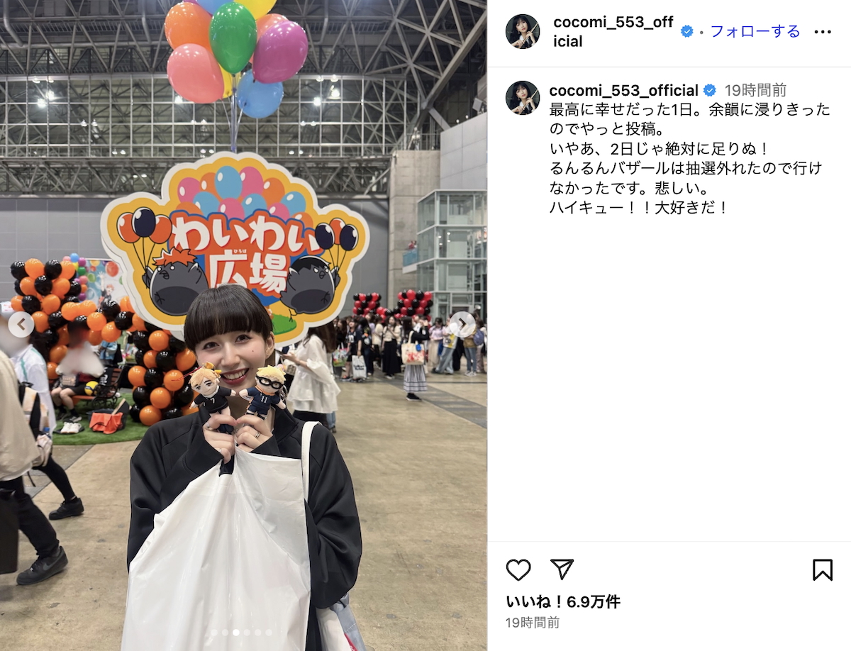 Cocomi 公式Instagramより