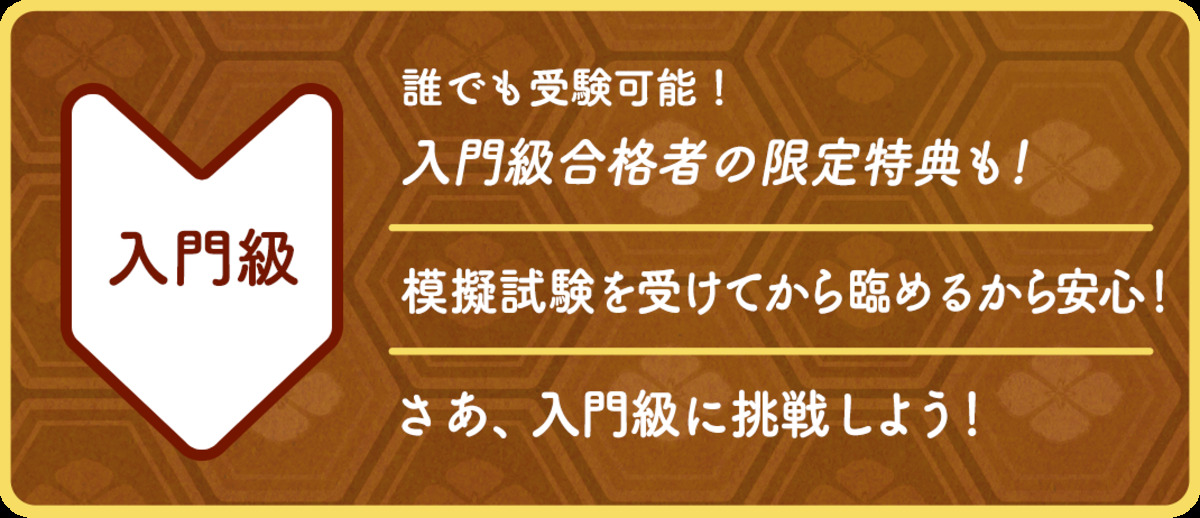 「名探偵コナン検定」2025年夏季に開催決定の画像