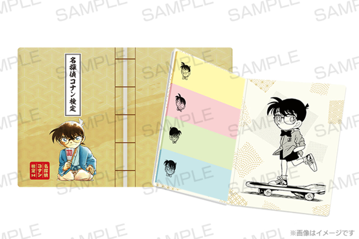 「名探偵コナン検定」2025年夏季に開催決定の画像