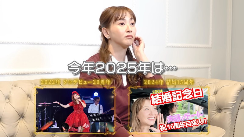 藤本美貴、マイホームの“こだわり”を語るの画像