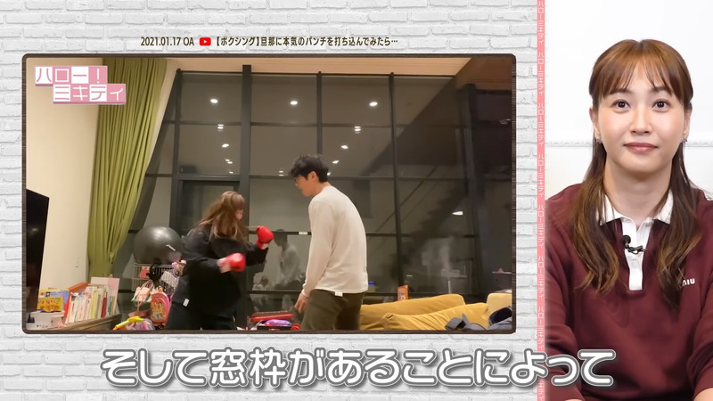 藤本美貴、マイホームの“こだわり”を語るの画像