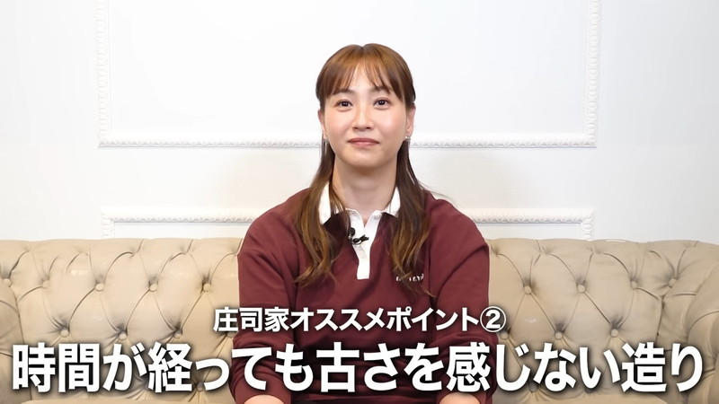 藤本美貴、マイホームの“こだわり”を語るの画像