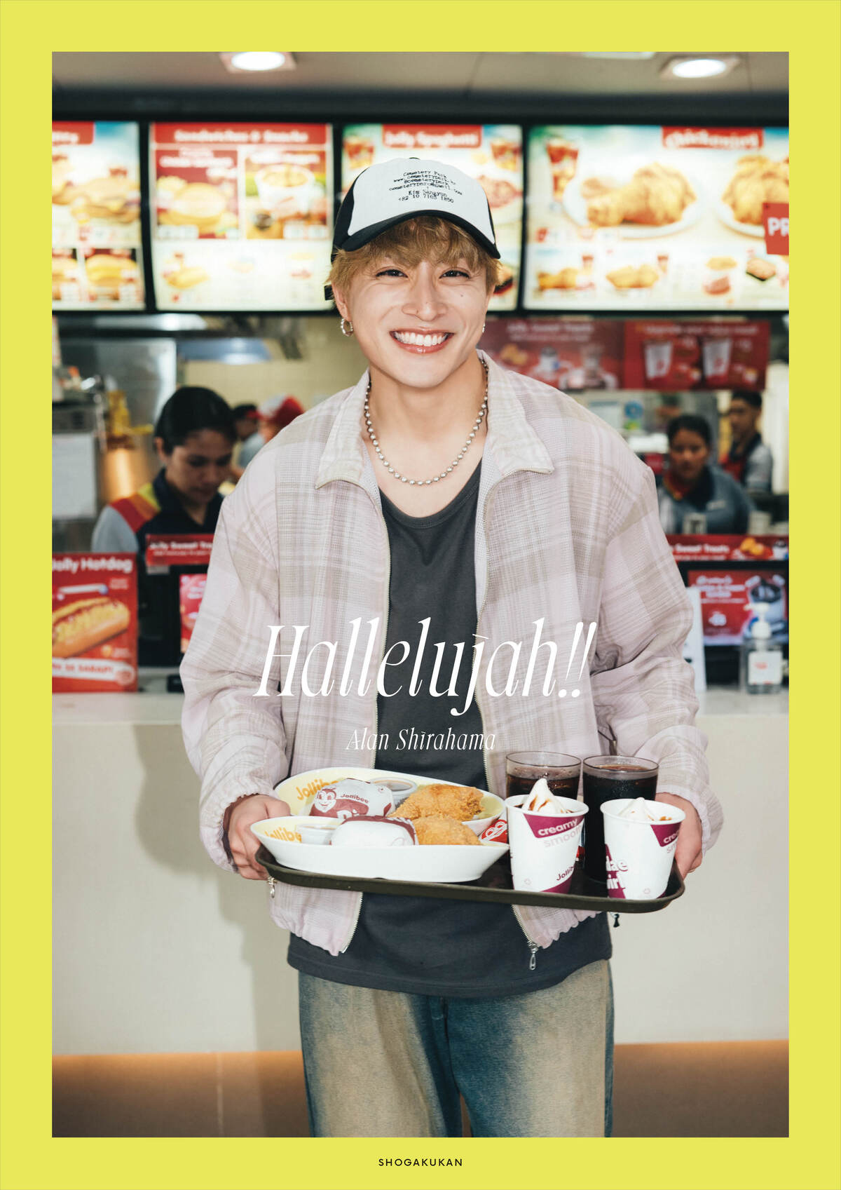 白濱亜嵐2nd写真集　限定版特典は白Tシャツの画像