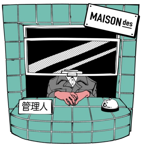 MAISONdes、韓国ワンマン開催