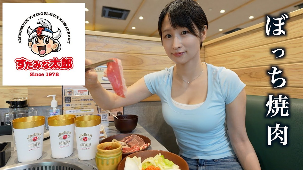 mii、大胆コーデで“激安食べ放題”を堪能