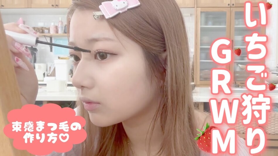 希空、寝起き5分からメイクで大変身