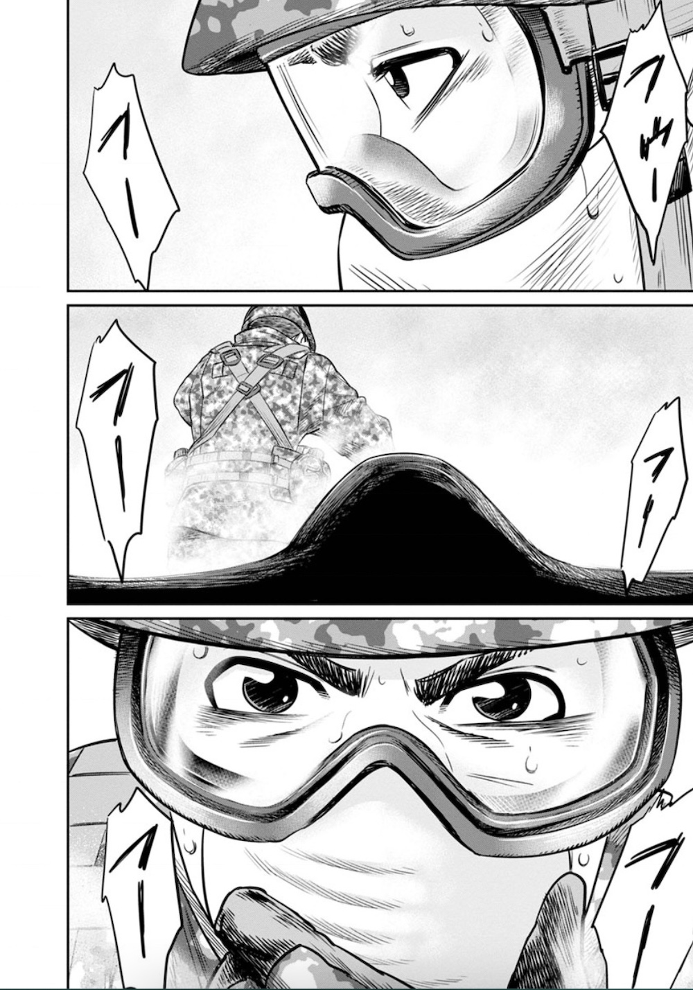 『ライジングサンR』完結記念インタビューの画像