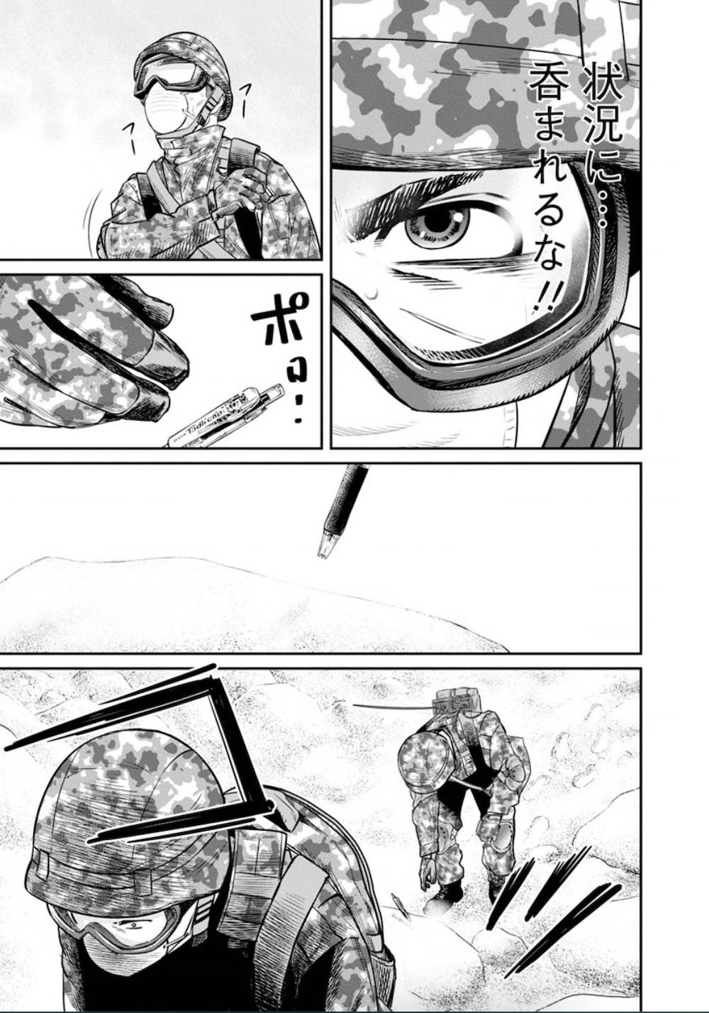 『ライジングサンR』完結記念インタビューの画像