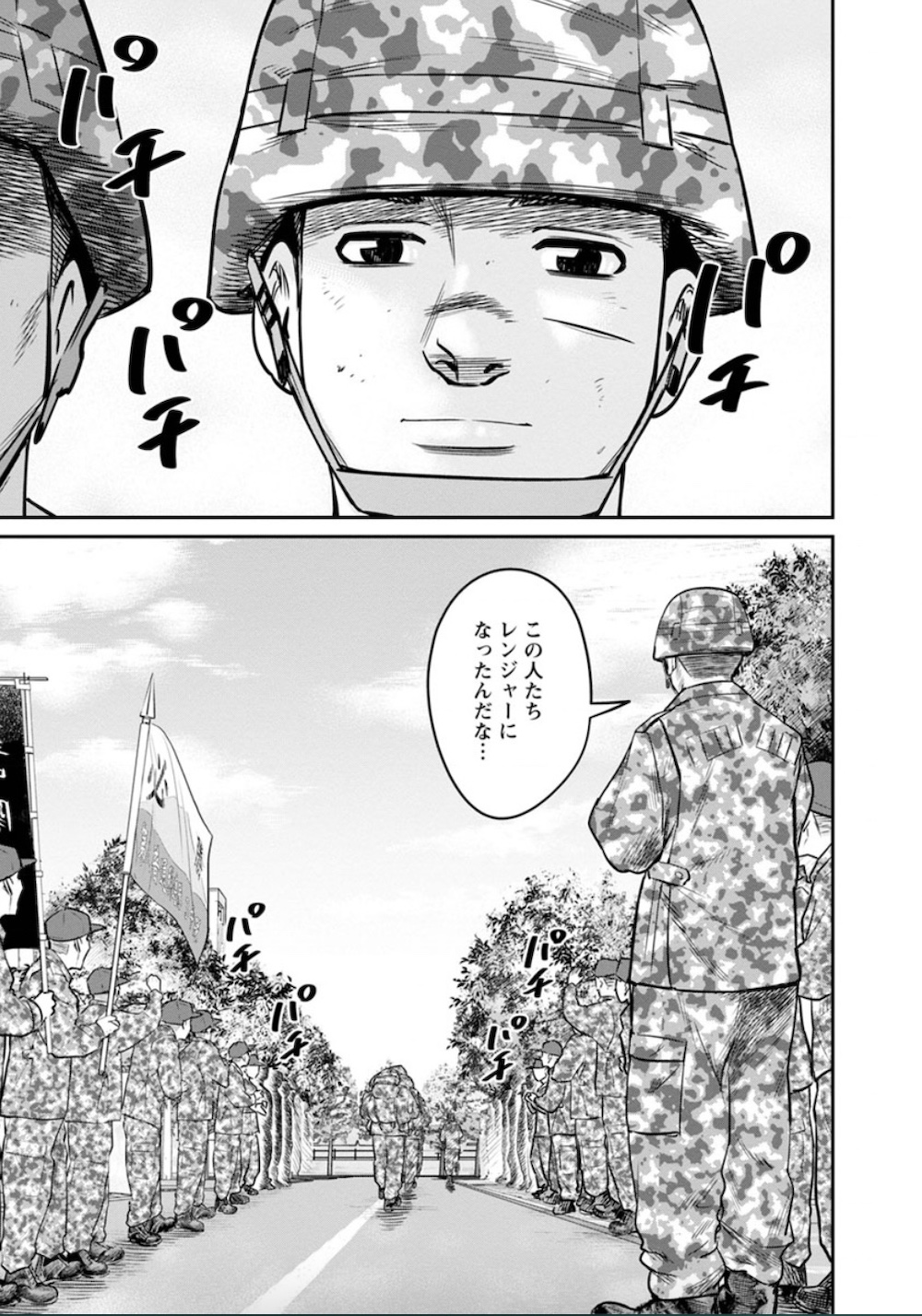 『ライジングサンR』完結記念インタビューの画像