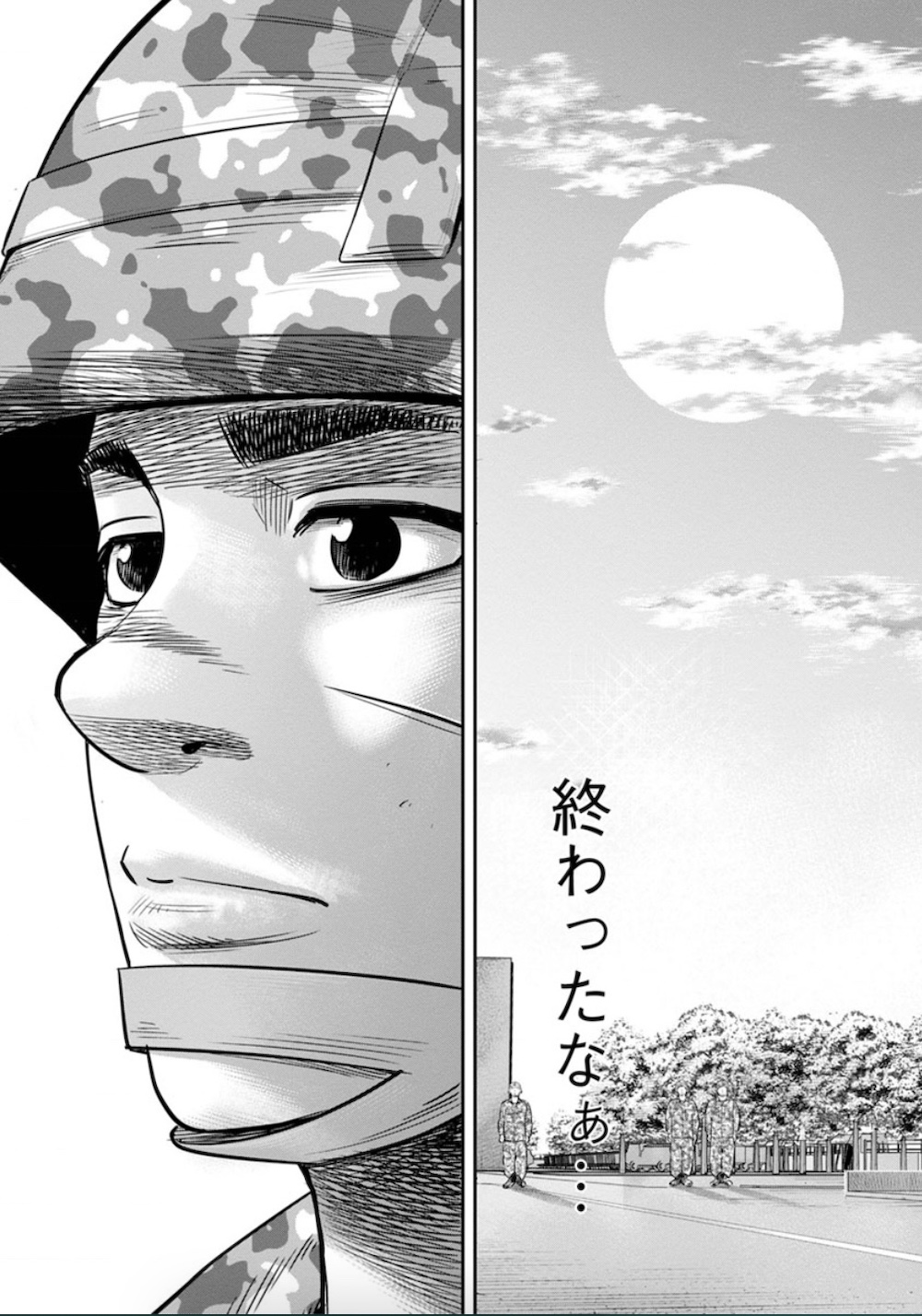 『ライジングサンR』完結記念インタビューの画像