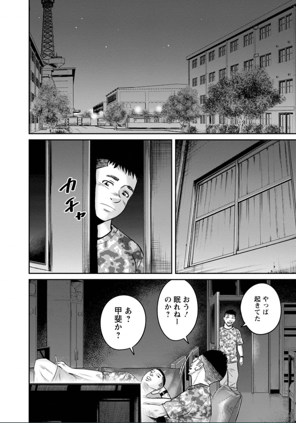 『ライジングサンR』完結記念インタビューの画像