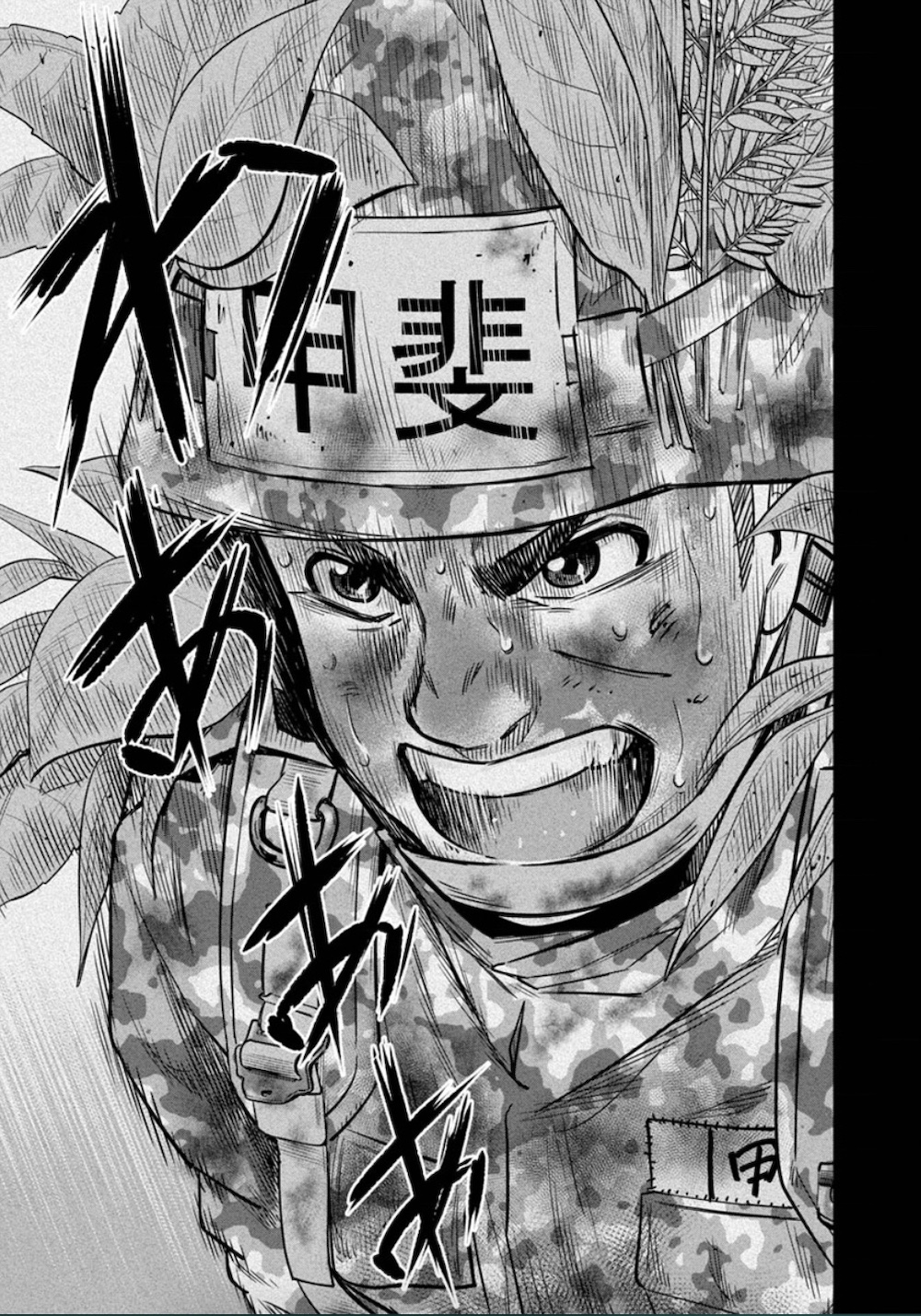 『ライジングサンR』完結記念インタビューの画像