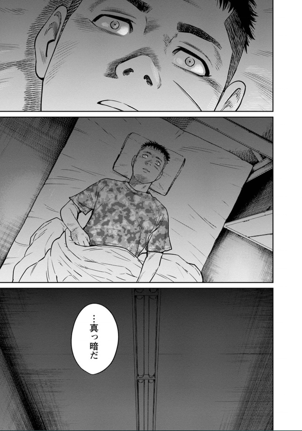 『ライジングサンR』完結記念インタビューの画像