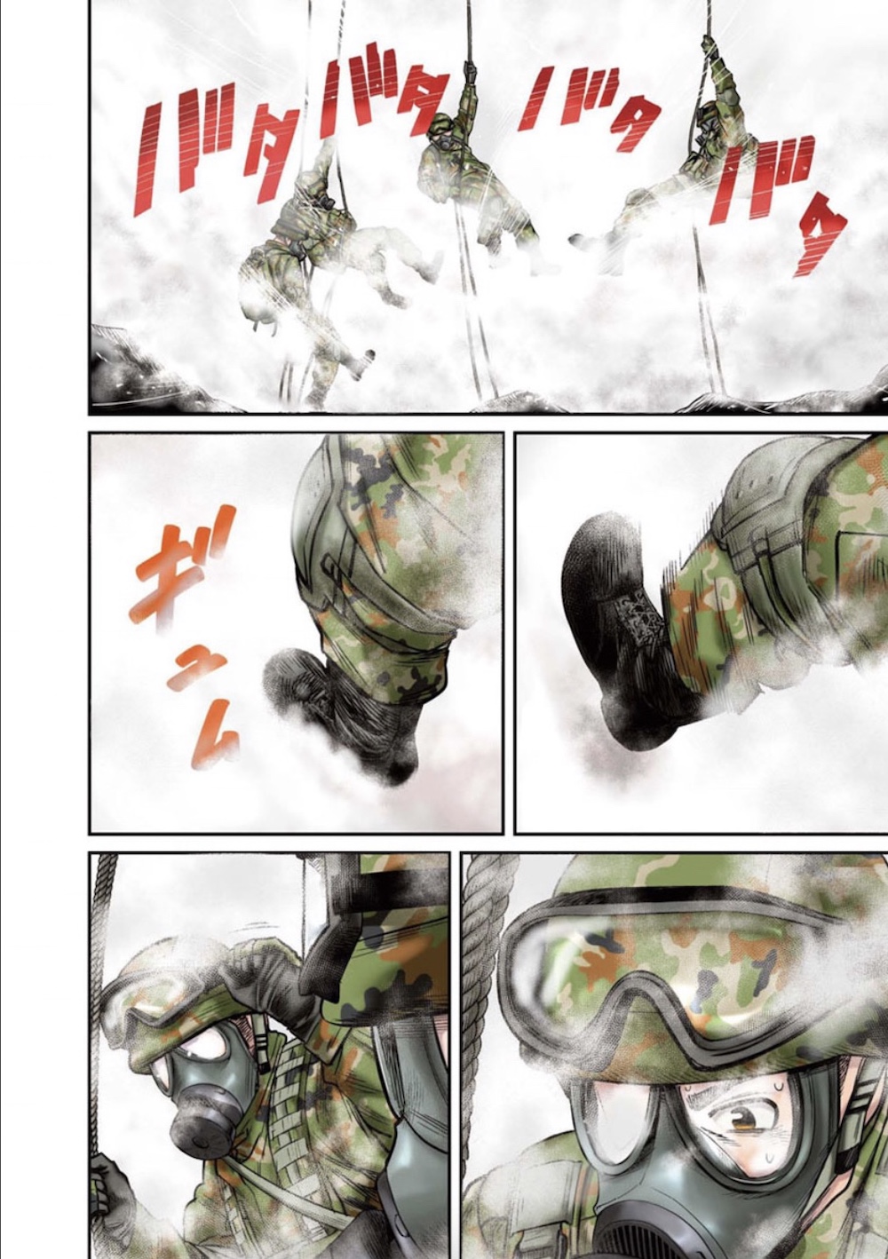 『ライジングサンR』完結記念インタビューの画像