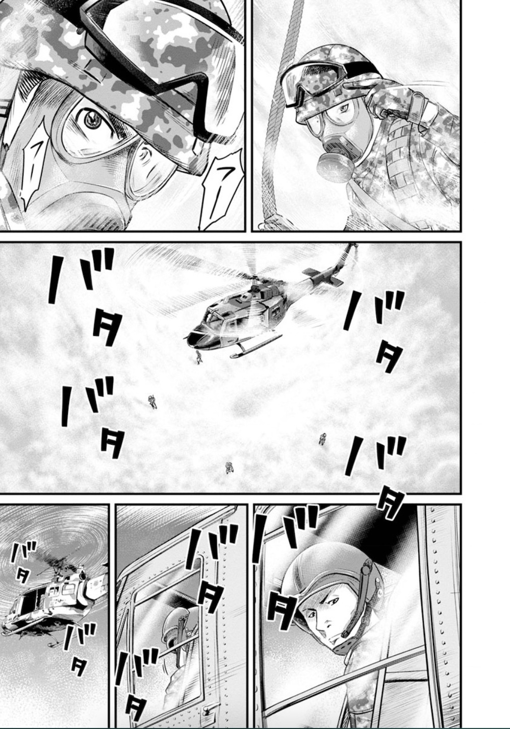 『ライジングサンR』完結記念インタビューの画像