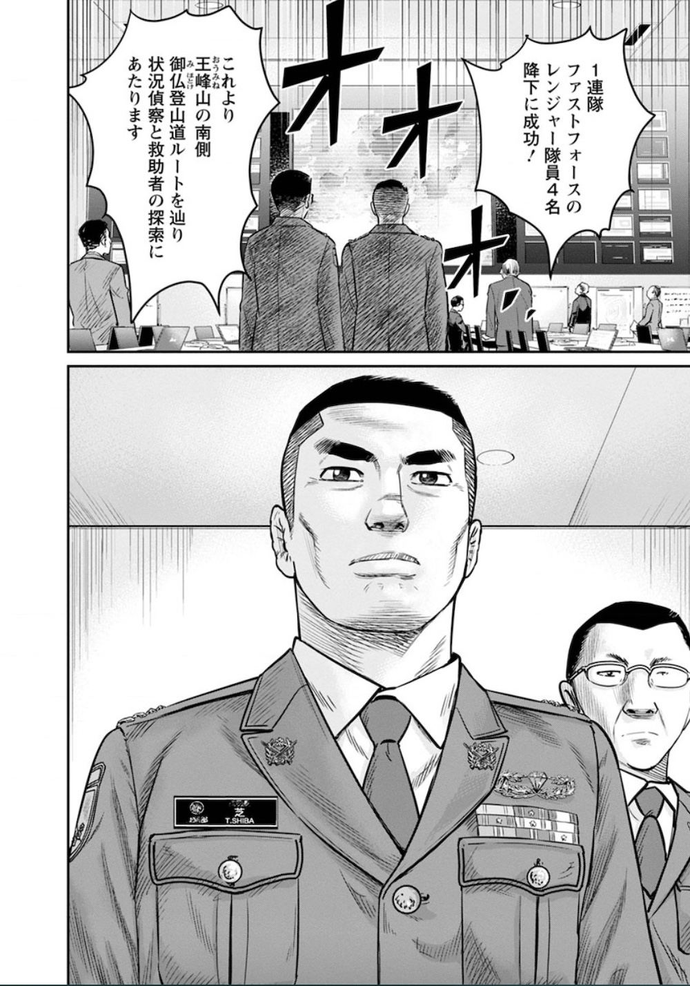 『ライジングサンR』完結記念インタビューの画像