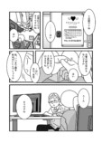 【漫画】散歩中の犬たちを数えていたら…？の画像