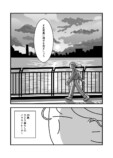 【漫画】散歩中の犬たちを数えていたら…？の画像