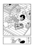 【漫画】散歩中の犬たちを数えていたら…？の画像