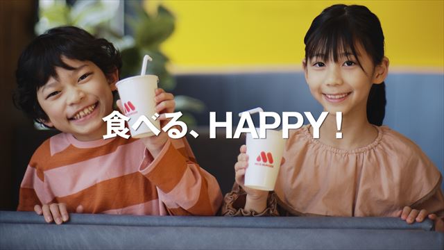 モスバーガー新ブランドCM『食べるHAPPY』篇より