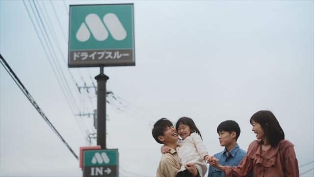 モスバーガー新ブランドCM『食べるHAPPY』篇より