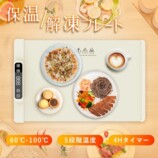 ボーナスで買いたい“進化系ハイテク家電”3選の画像