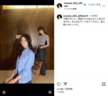 Cocomi&Kōki, 深夜におふざけポーズの画像