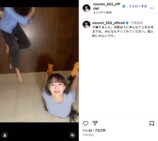 Cocomi&Kōki, 深夜におふざけポーズの画像