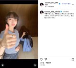 Cocomi&Kōki, 深夜におふざけポーズの画像