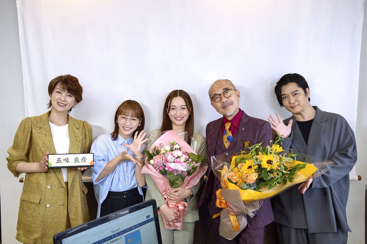 『ダメマネ!』竹中直人らクランクアップ