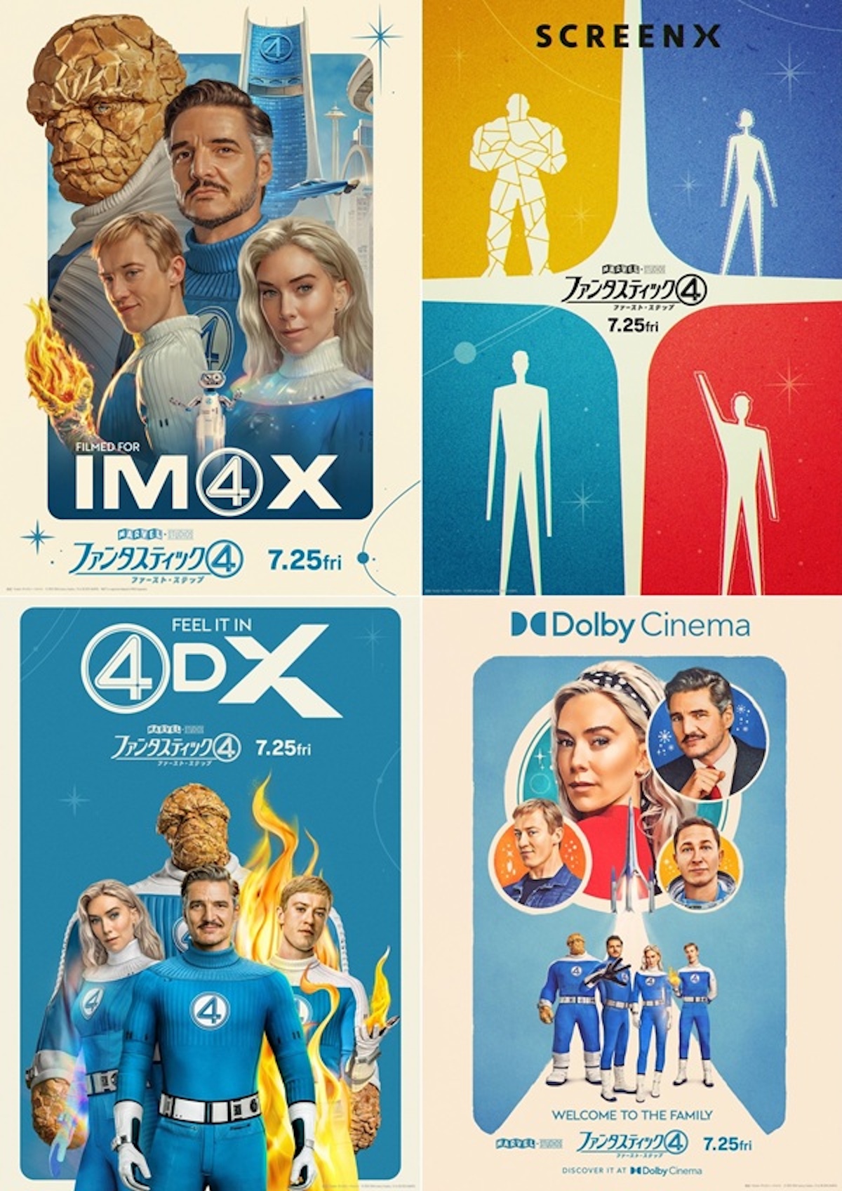 『ファンタスティック4』新映像