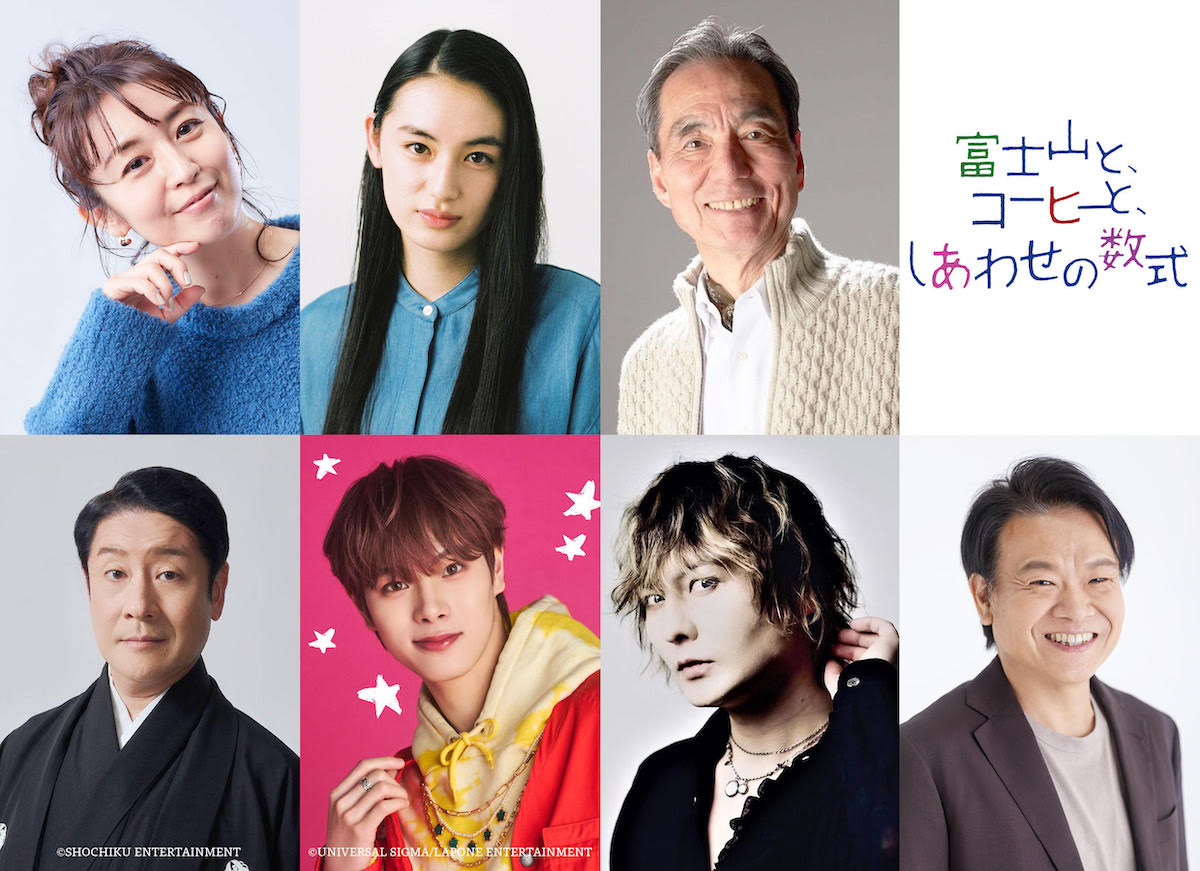 豆原一成×市毛良枝W主演映画に八木莉可子ら