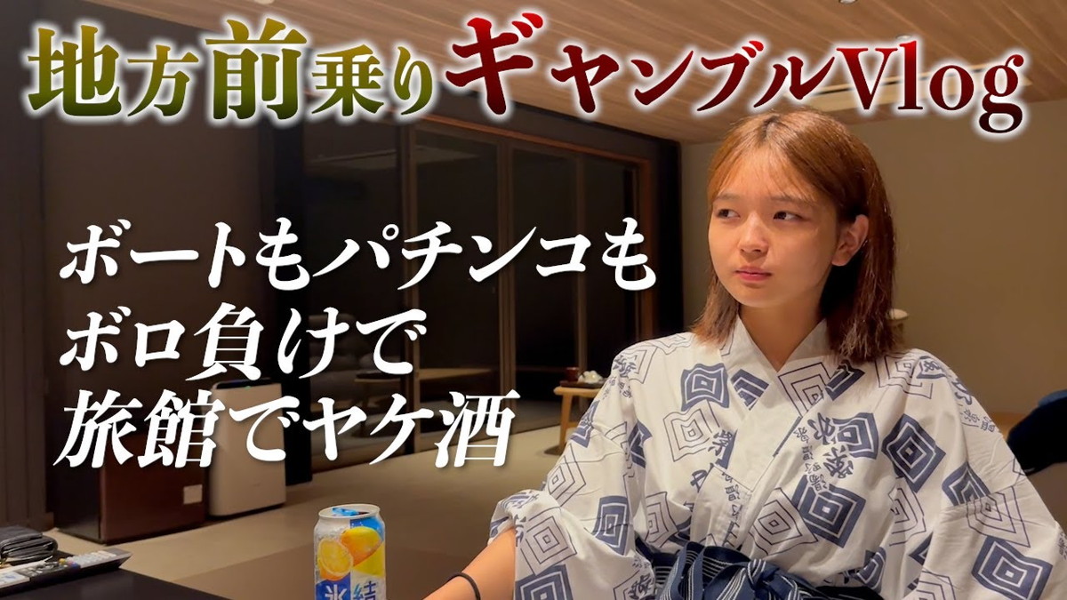 福留光帆、浴衣姿での晩酌を堪能