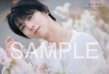 『羽生結弦 PROFESSIONAL』カバー発表の画像