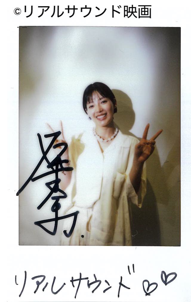 石井杏奈のターニングポイントとなった『PJ』の画像