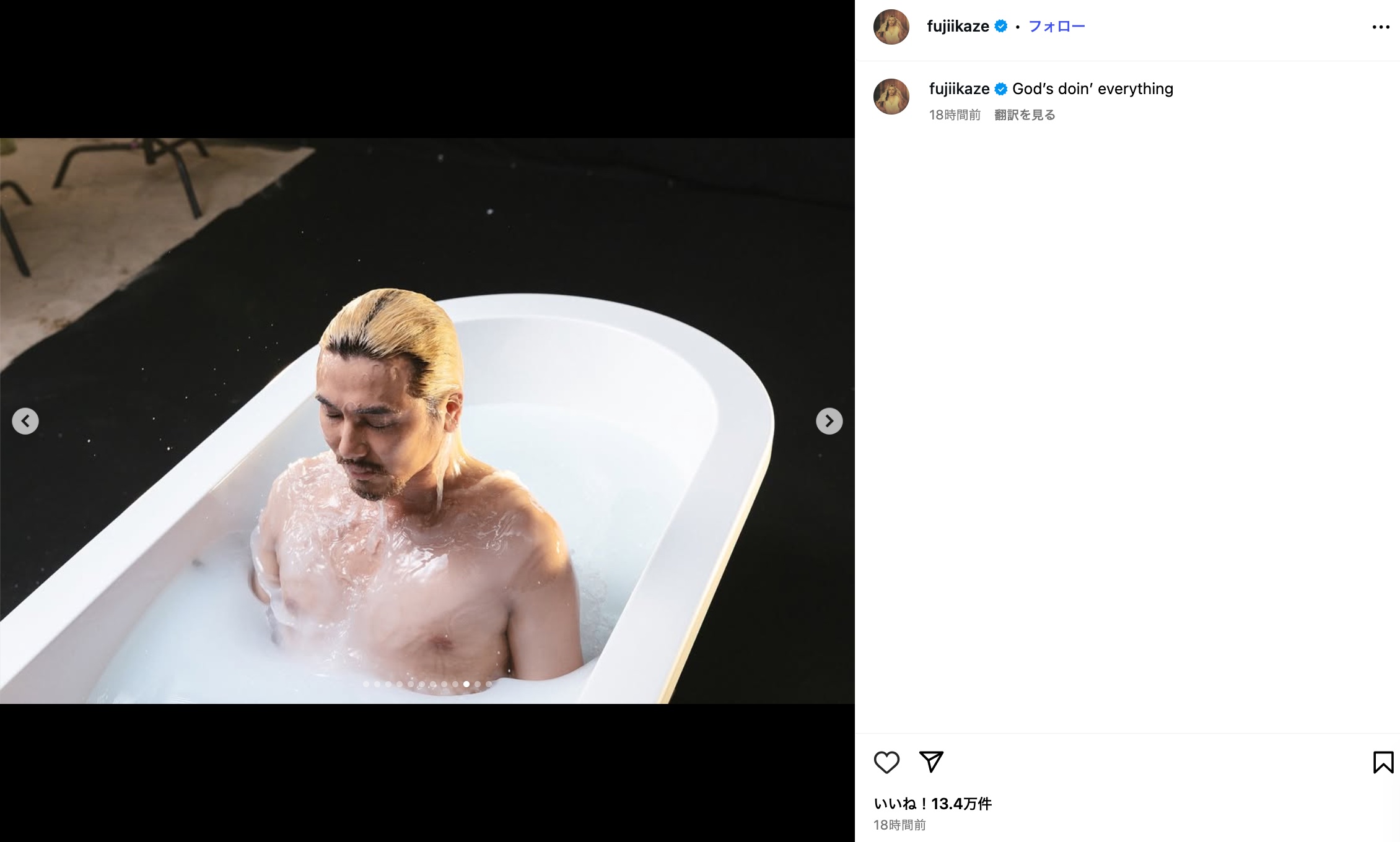 藤井 風、新曲MVオフショット