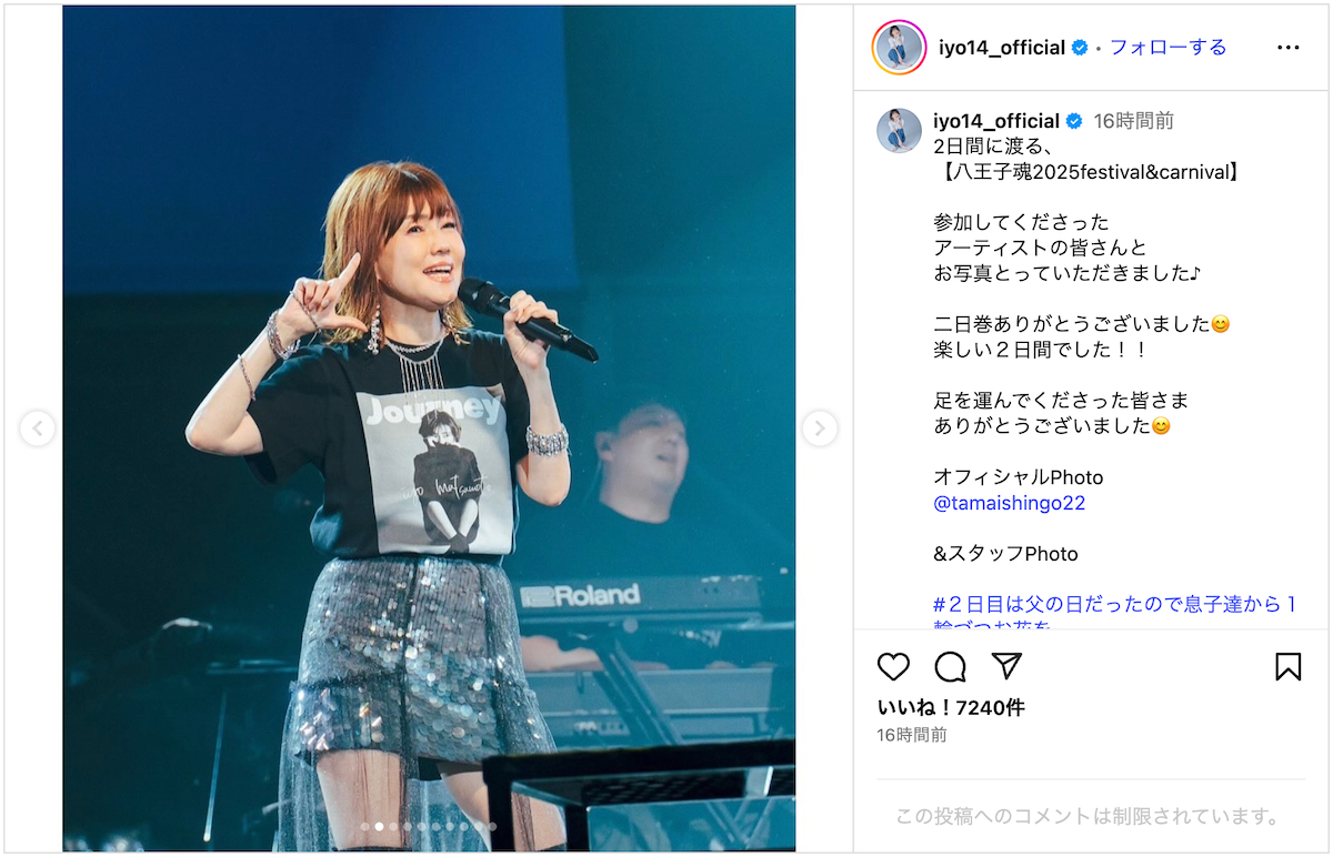 松本伊代、ミニスカ衣装でフェス出演