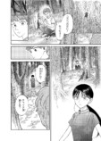 【漫画】クラスの美少女が森の中で……？の画像