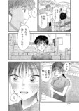 【漫画】クラスの美少女が森の中で……？の画像