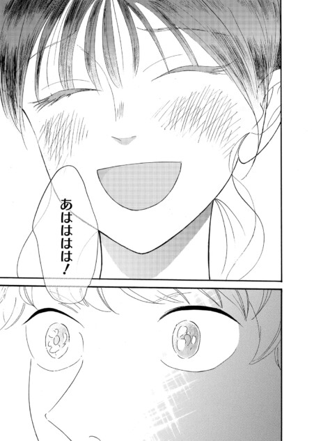 【漫画】クラスの美少女が森の中で……？