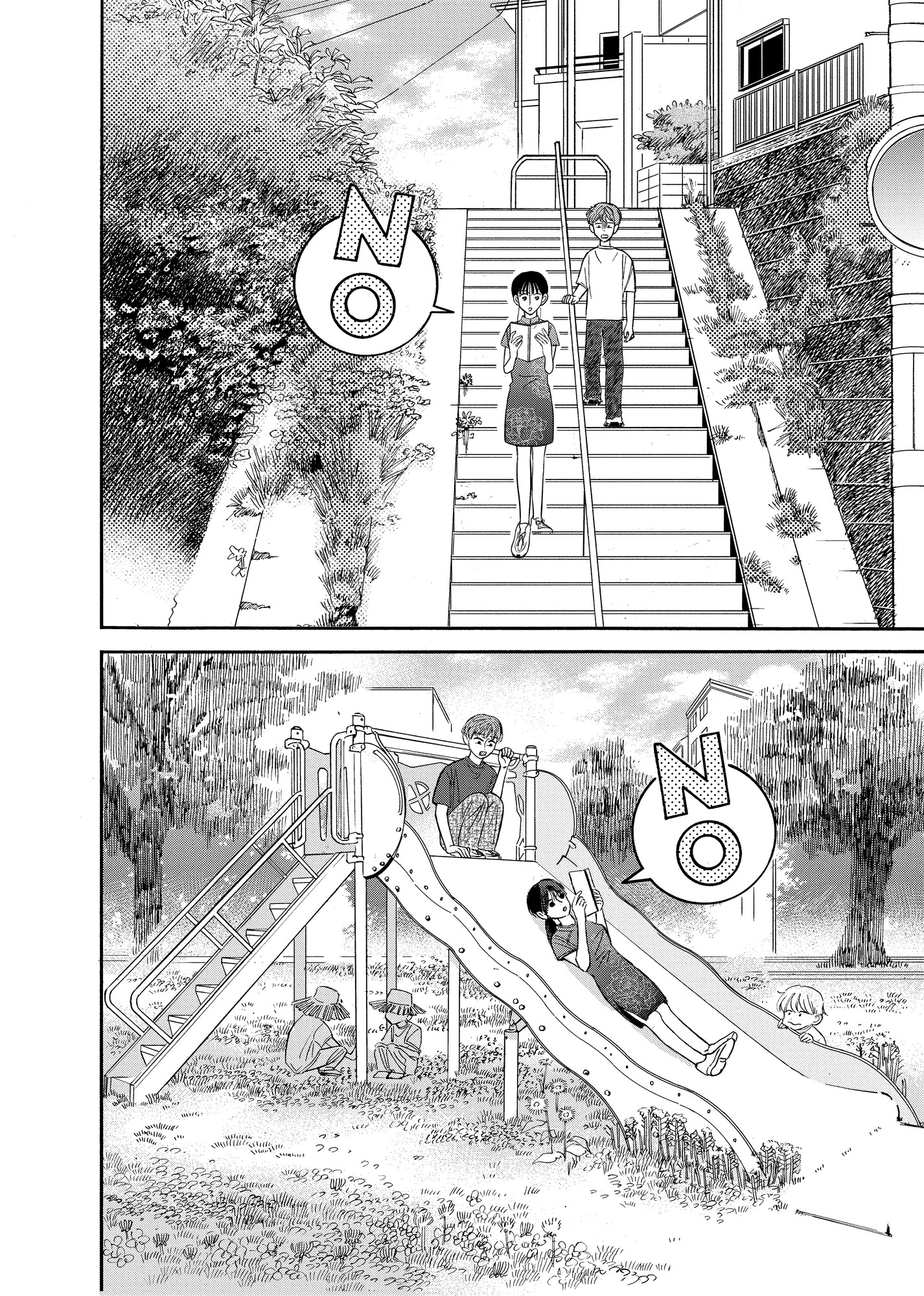 【漫画】クラスの美少女が森の中で……？の画像