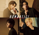 A.B.C-Z『ROMANTIC!』（初回盤B）