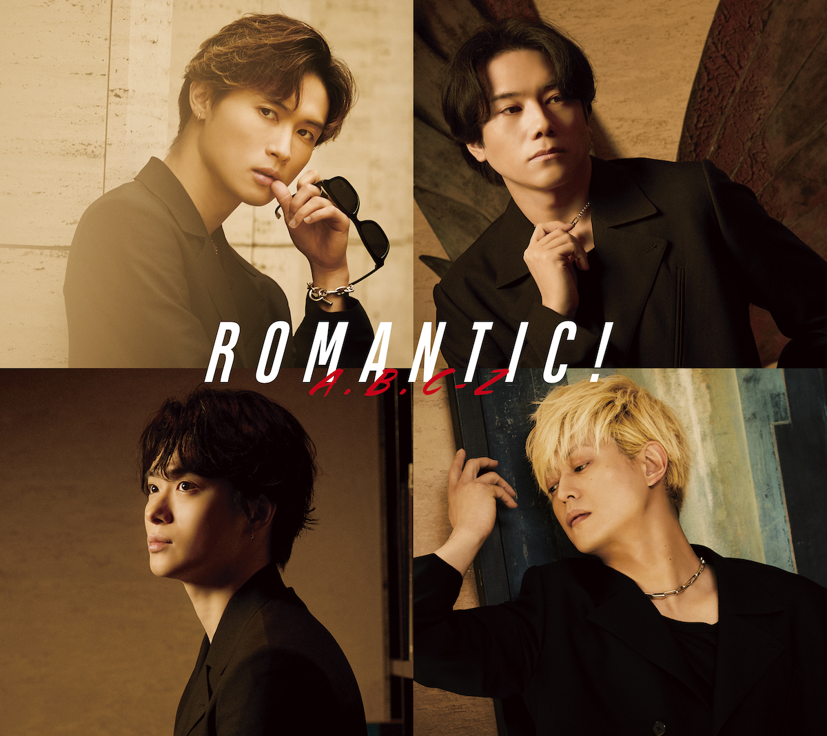 A.B.C-Z『ROMANTIC!』(初回盤B)