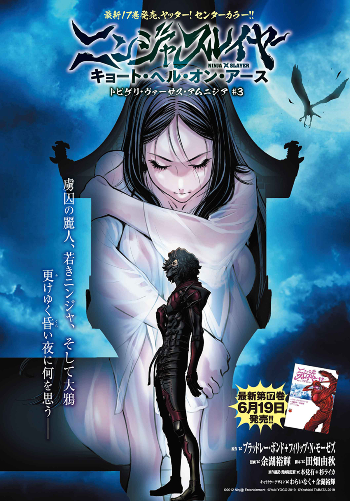  チャンピオンRED8月号『高学歴難民』開始の画像
