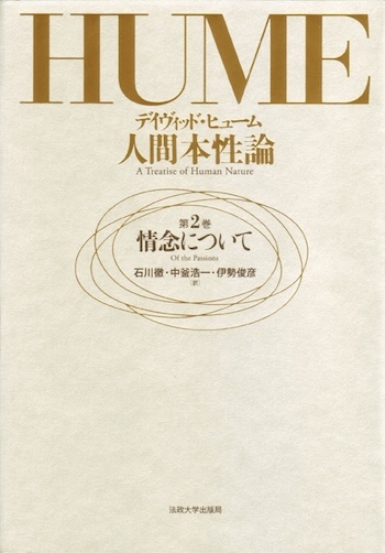 福嶋亮大「メディアが人間である」第13回の画像