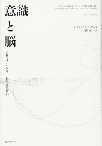 福嶋亮大「メディアが人間である」第13回の画像