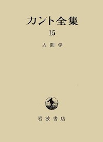 福嶋亮大「メディアが人間である」第13回の画像