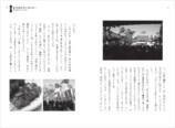 『ごりやく酒　神社で一拝、酒場で一杯』発売の画像